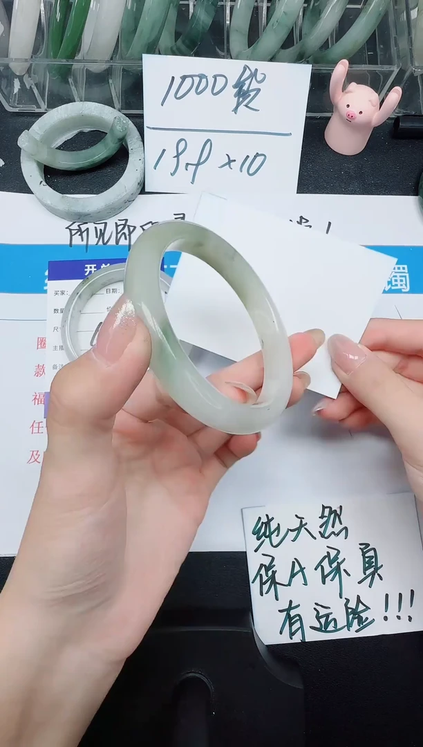 未镶嵌手镯石英质玉51-61
