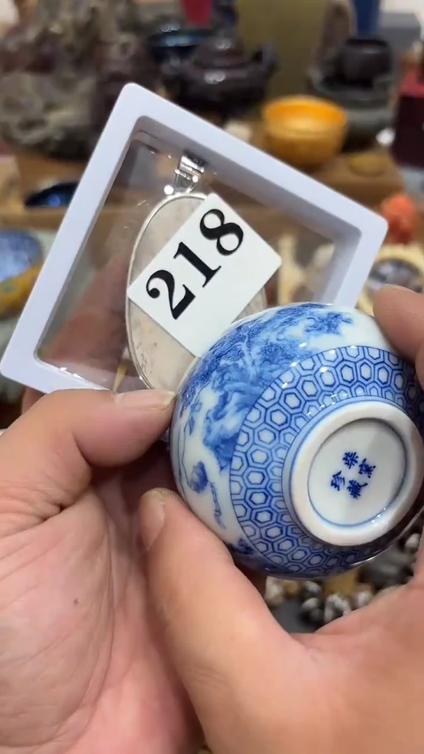 赫*茶盏瓷器瓷片多样发一 218