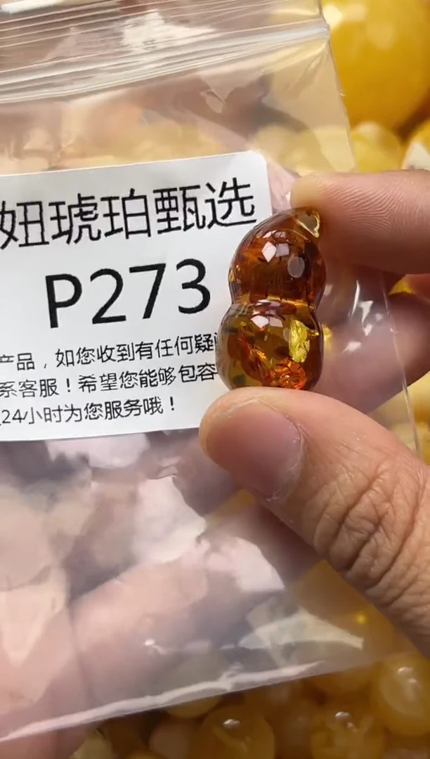 裸石琥珀未镶嵌蜜蜡珠子带瑕疵 假一赔万