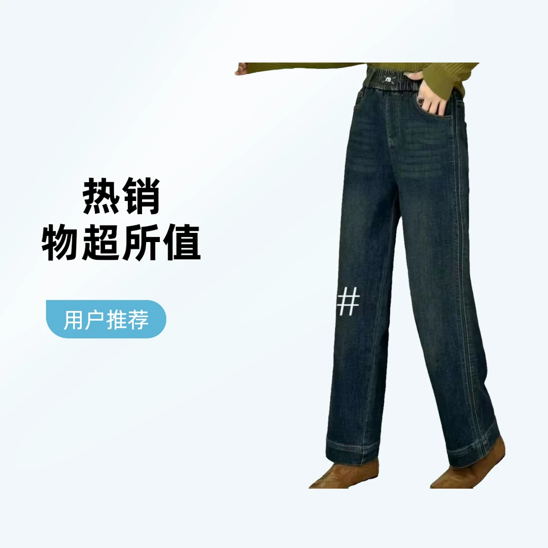 爆款春季新款欧美风百搭时尚女士复古蓝休闲直筒牛仔裤WL5618