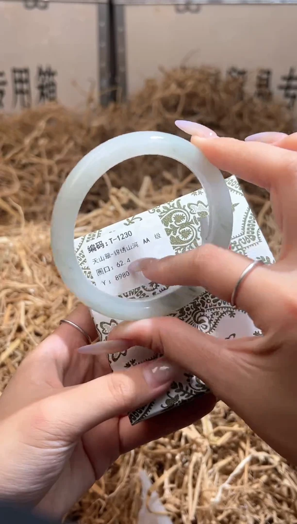 未镶嵌手镯石英质玉T1230B