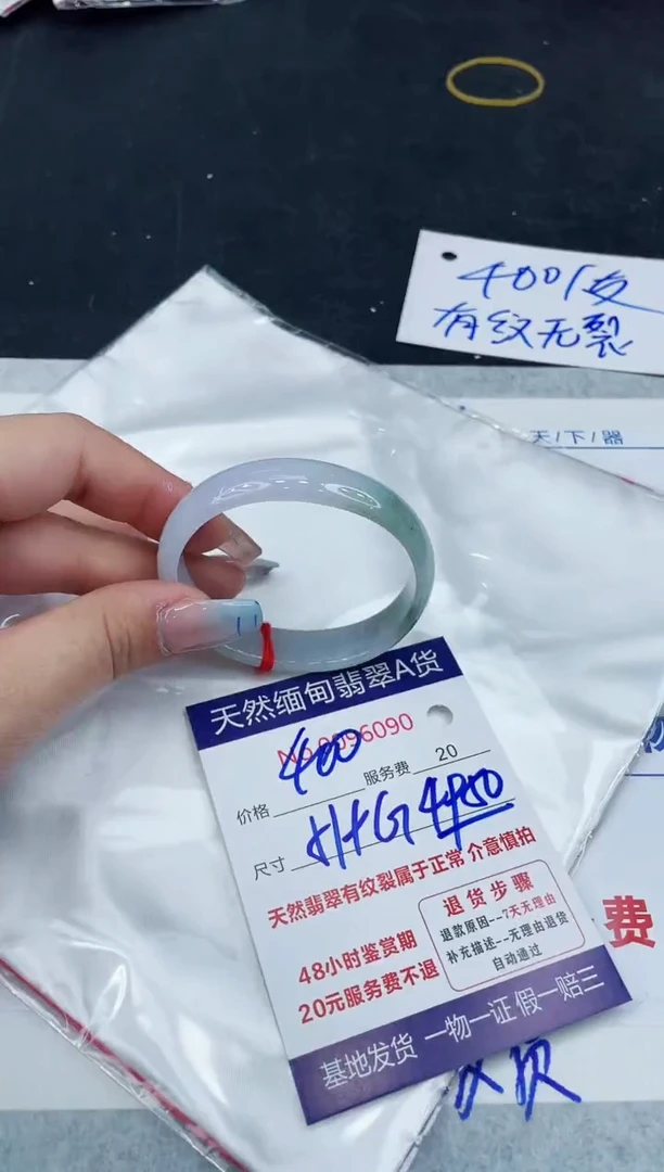 【闪购商品】翡翠手镯未镶嵌1111111111111
