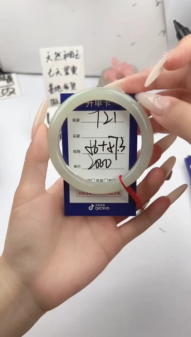 未镶嵌手镯和田玉微色差T21
