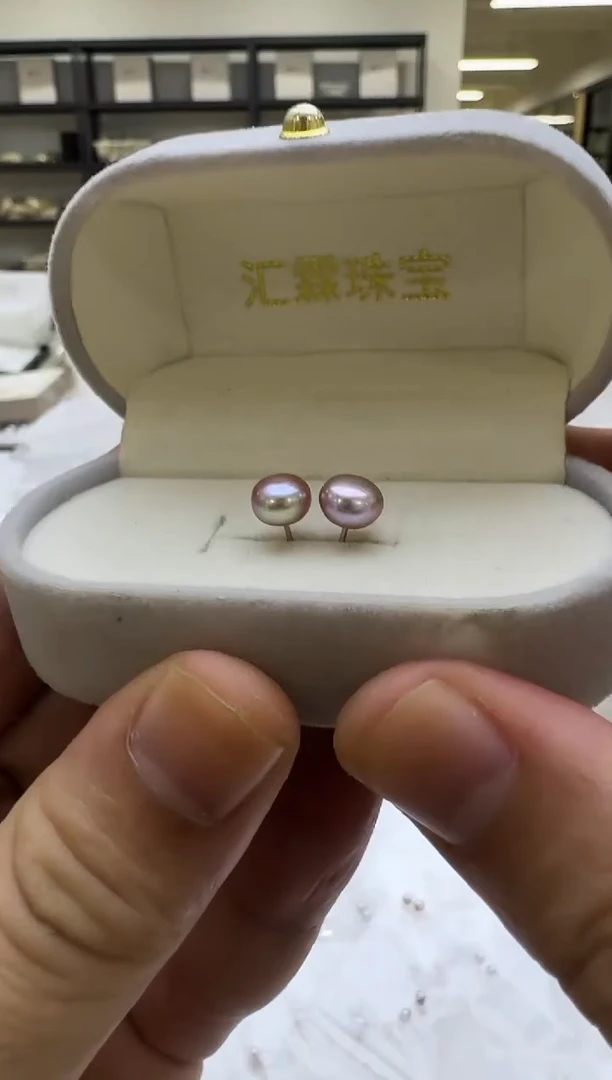 银S925镶嵌淡水珍珠耳钉7mm 紫珠
