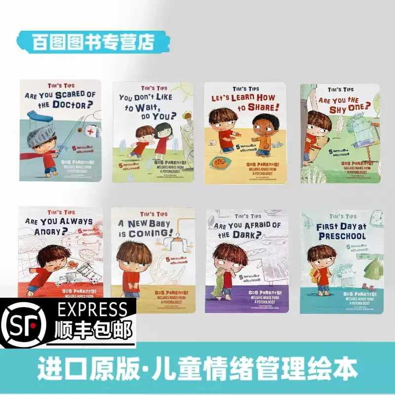 英文原版 儿童情绪管理绘本 Tim's Tips 蒂姆小课堂 全8册