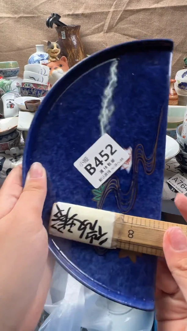 遥****来回流瓷器，默认微瑕，介意慎拍B452
