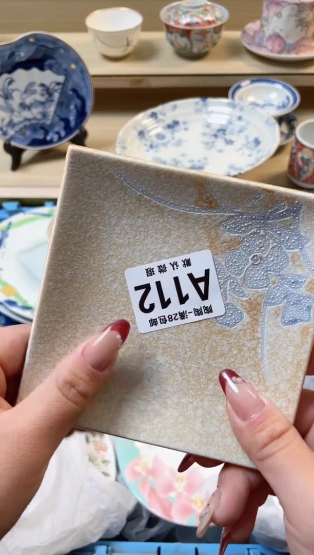 【闪购商品】杯满28包邮瓷器瓷器A112