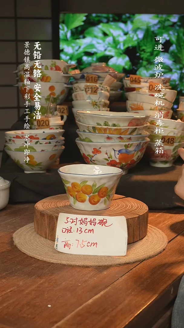 瓷景德镇高温瓷釉下彩手绘陶瓷