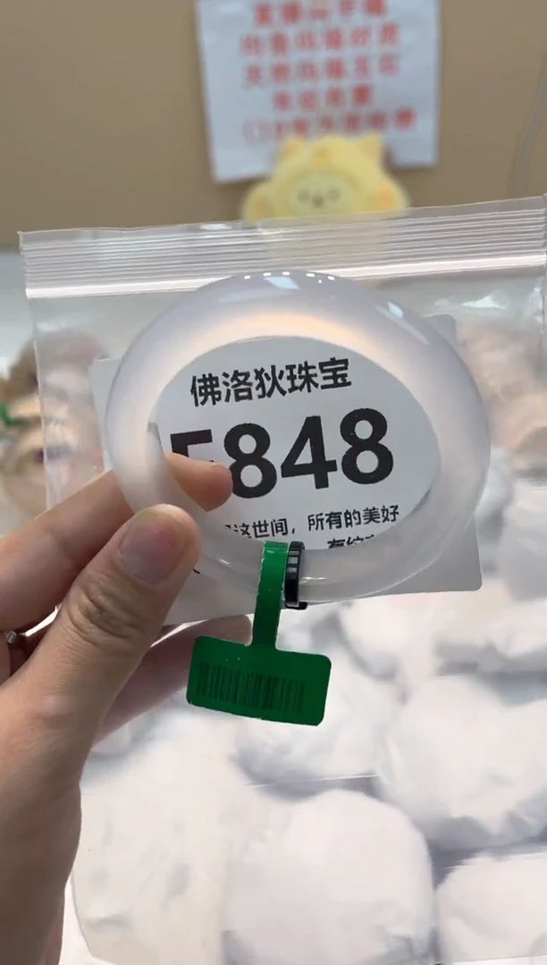 玛瑙/玉髓手镯未镶嵌F848