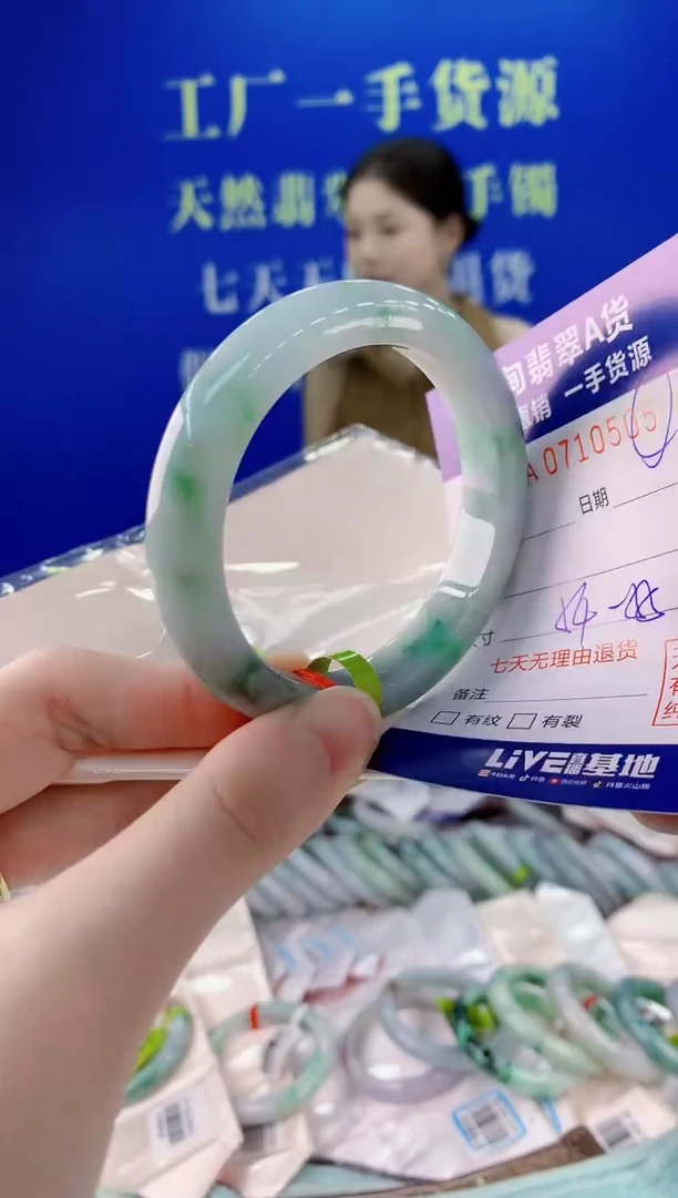 未镶嵌手镯翡翠05天然缅甸A货翡翠