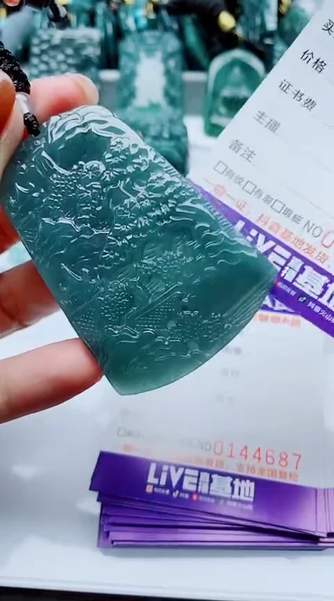 颈饰未镶嵌翡翠多样性发其1一