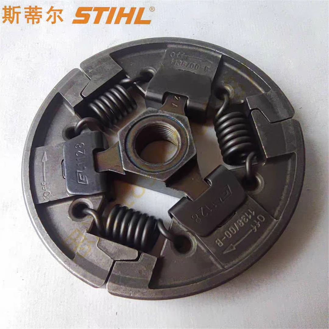 斯蒂尔382/462/250/251油锯离合器原装配件