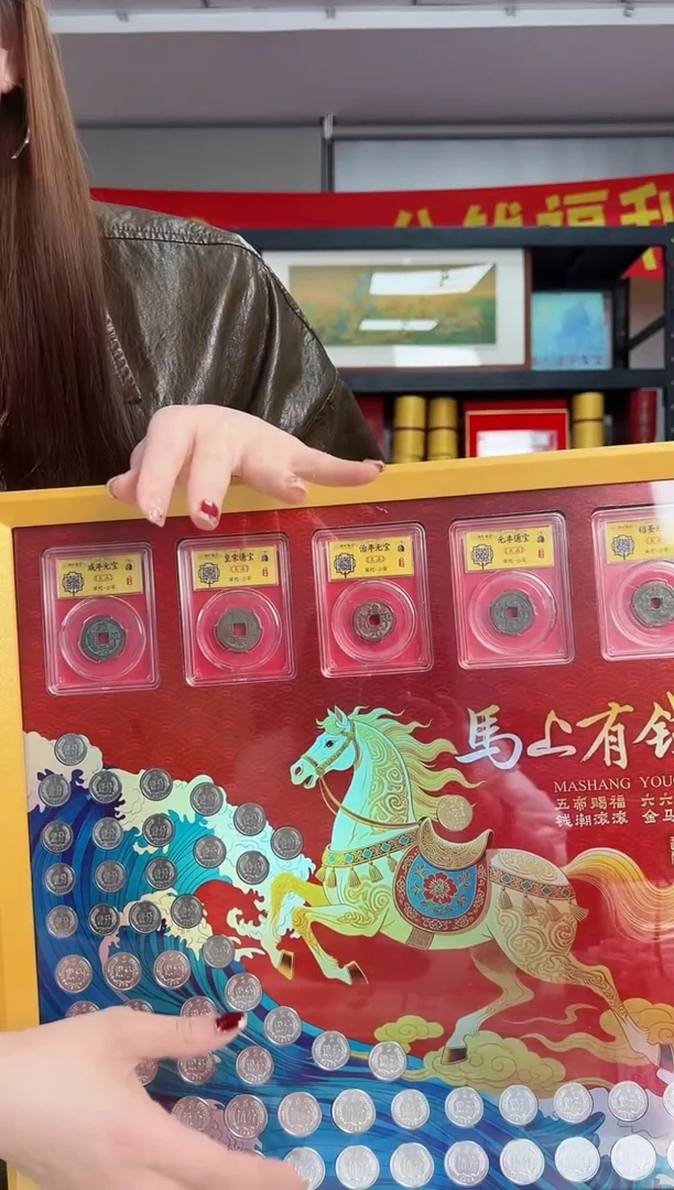 马上有钱 大套装 RCGS评级