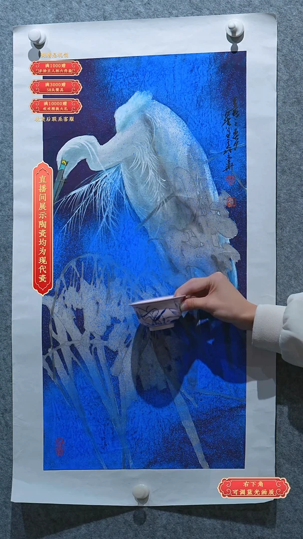 瓷片冯永广*流水53