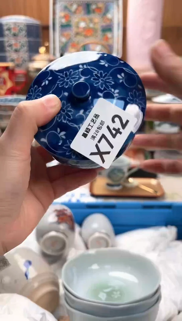 瓷片小*宝742X满28包邮 不满找客服延迟发货
