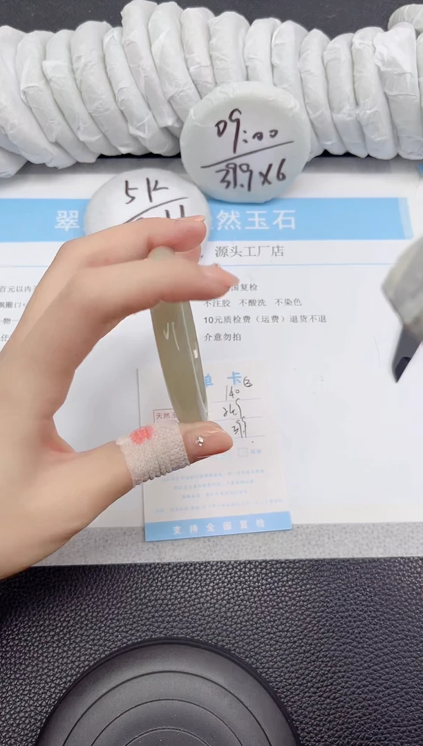 石英质玉手镯未镶嵌140-56.9