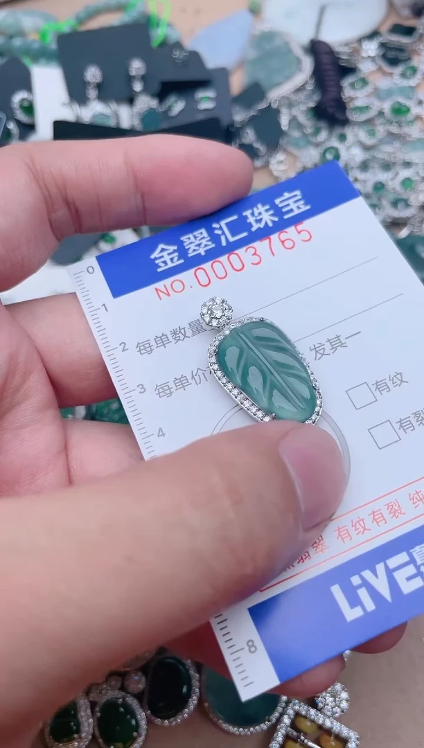 【闪购商品】翡翠颈饰未镶嵌3765....