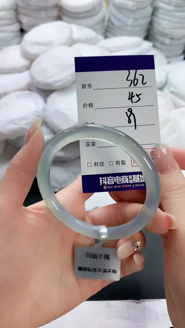 【闪购商品】玛瑙/玉髓手镯未镶嵌362