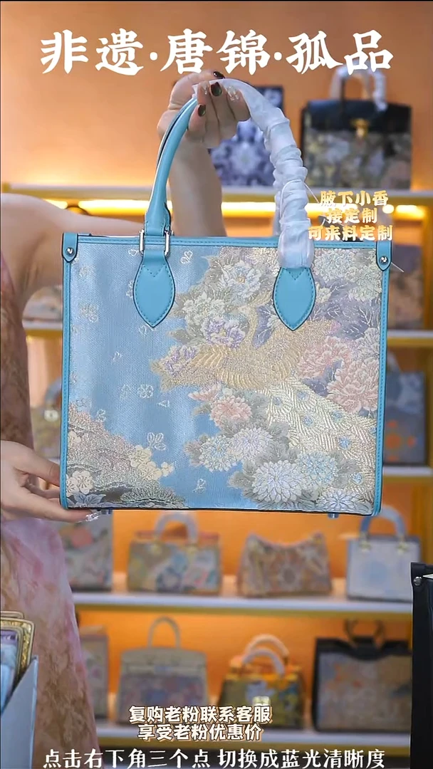 织绣（53号）真丝织锦  蓝色托特包