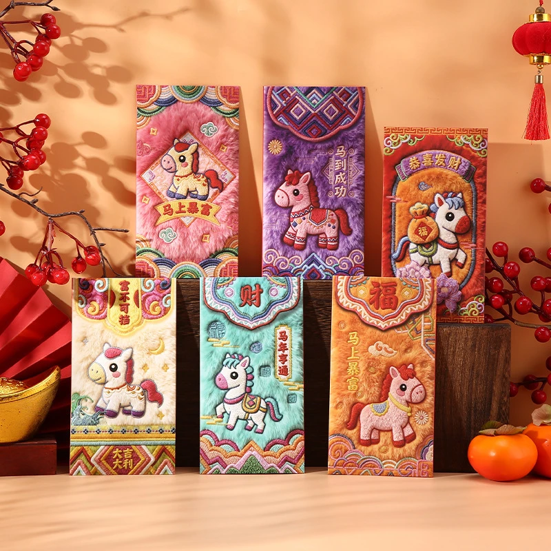 马年5D红包袋2026新年创意卡通春节过年利是封儿童压岁包仪式感