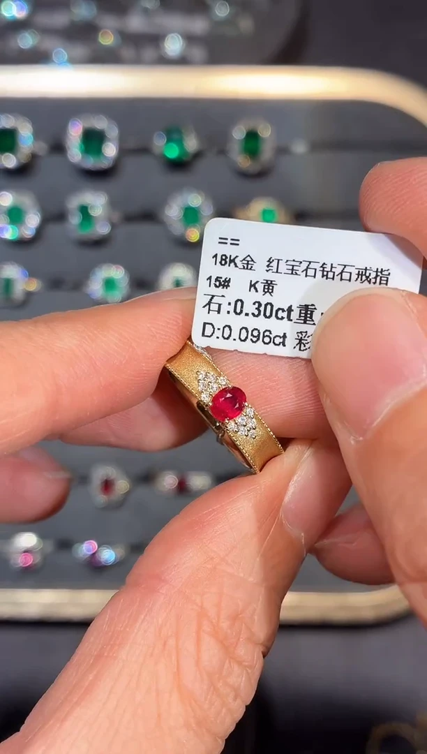 18K金镶嵌戒指红宝石【闪购】0.30ct/七天鉴赏