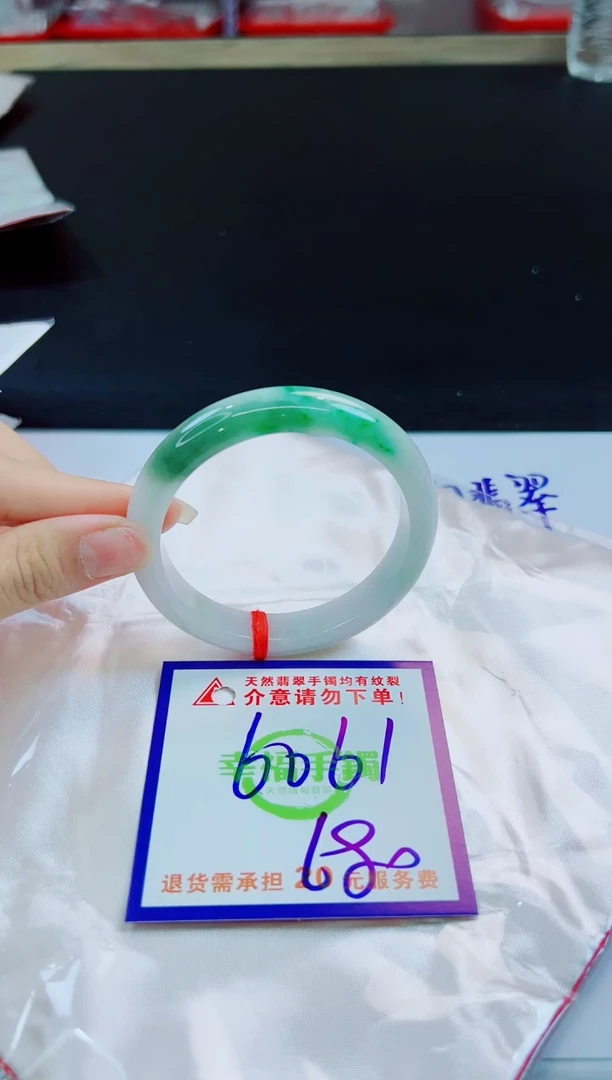 未镶嵌手镯翡翠天然缅甸翡翠A货！A货！A货！A货！A货！