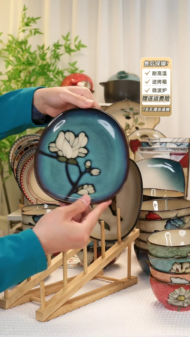 【闪购商品】2只装8寸异形盘1111111