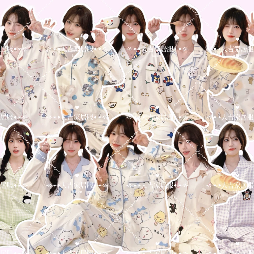 【大吉】(三号链接) 春季云朵棉新款甜美睡衣套装爆款家居服