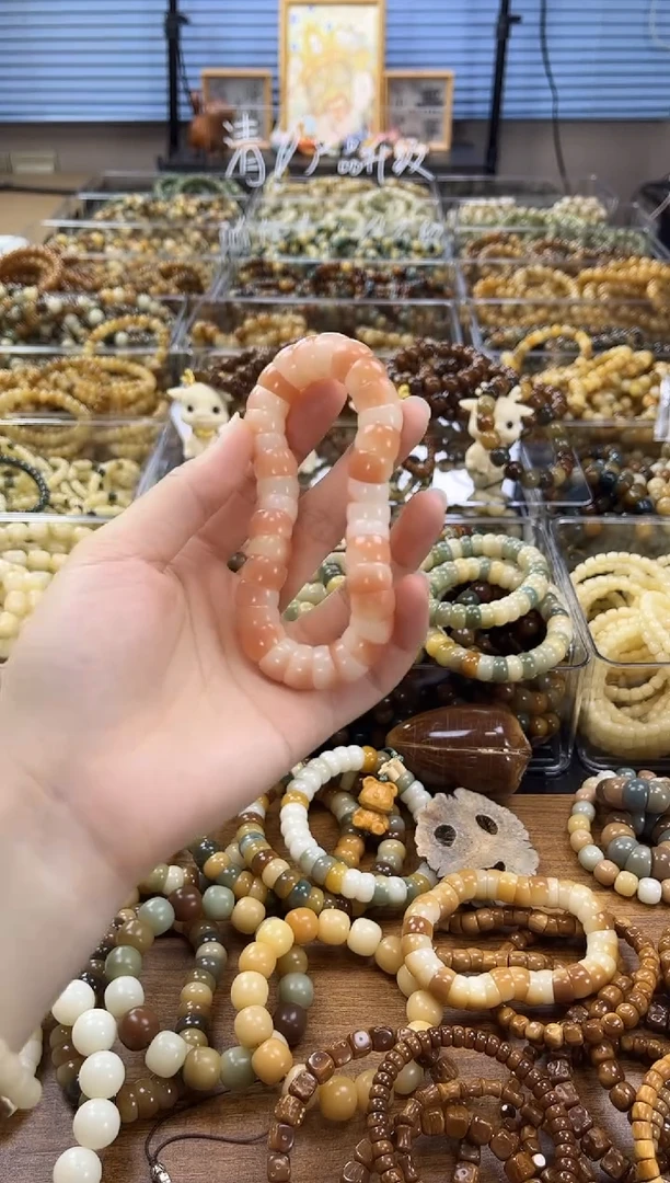 菩提根/象牙果手串藕粉大肠12mm