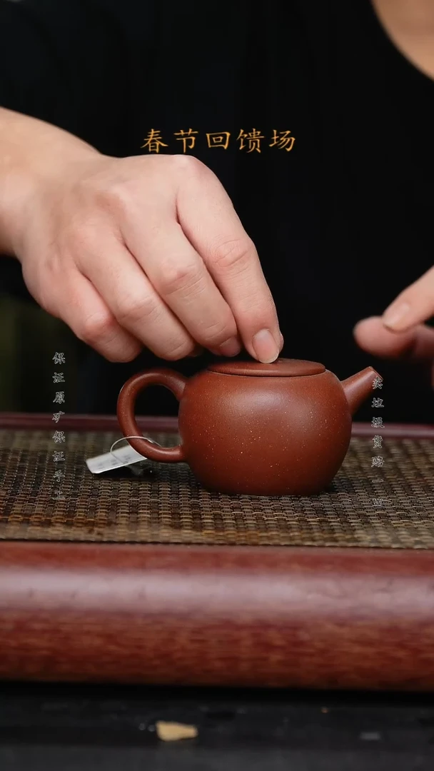 【闪购商品】紫砂茶壶原矿手工紫砂壶