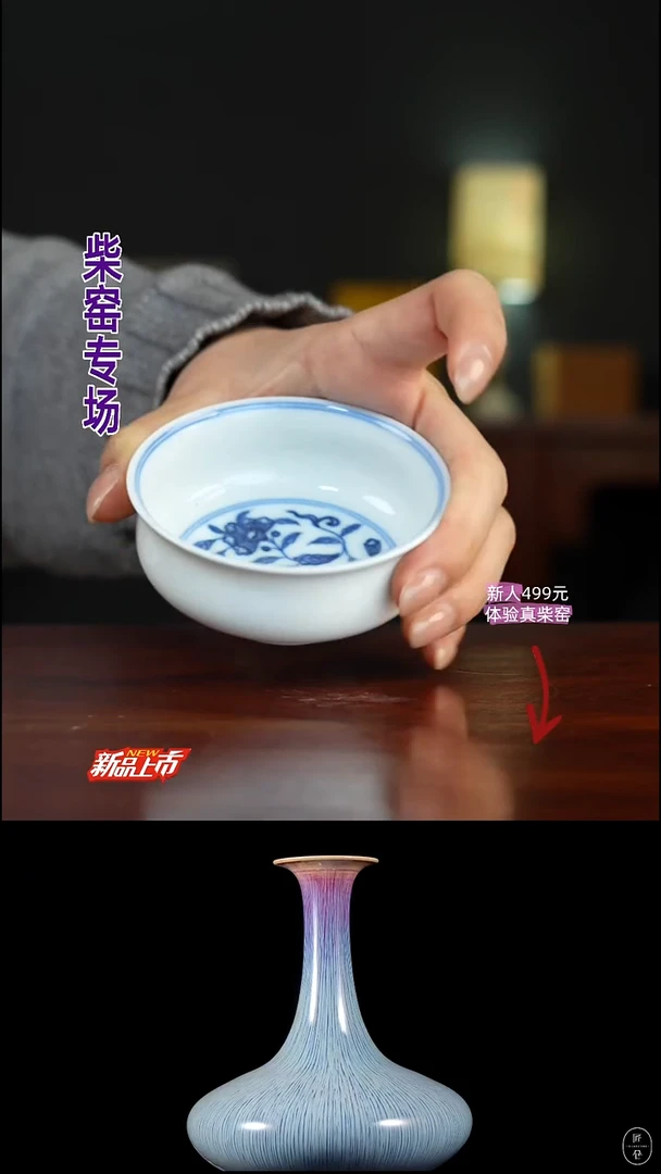 祖传窑真柴窑传承400年   穿心莲单杯