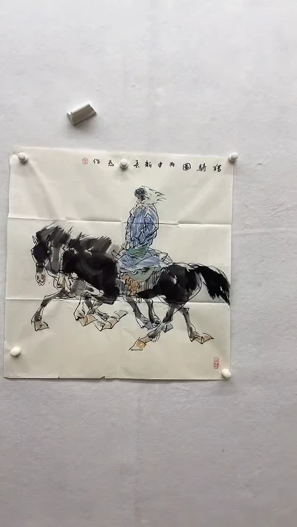 书法绘画书法绘画