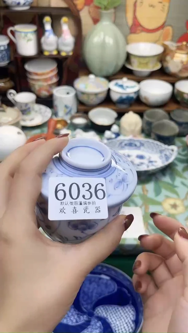 瓷片A**n           6036