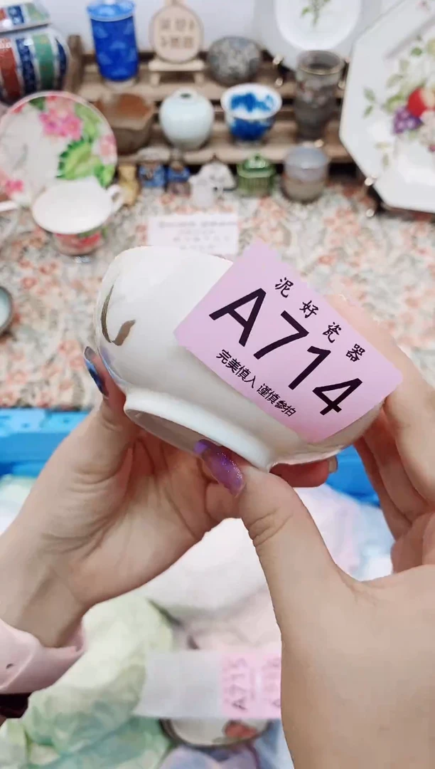 瓷片黄***条               A714