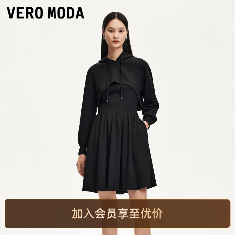 Vero Moda连衣裙女洋气秋两件套小黑裙连帽短上衣卫衣裙轻奢