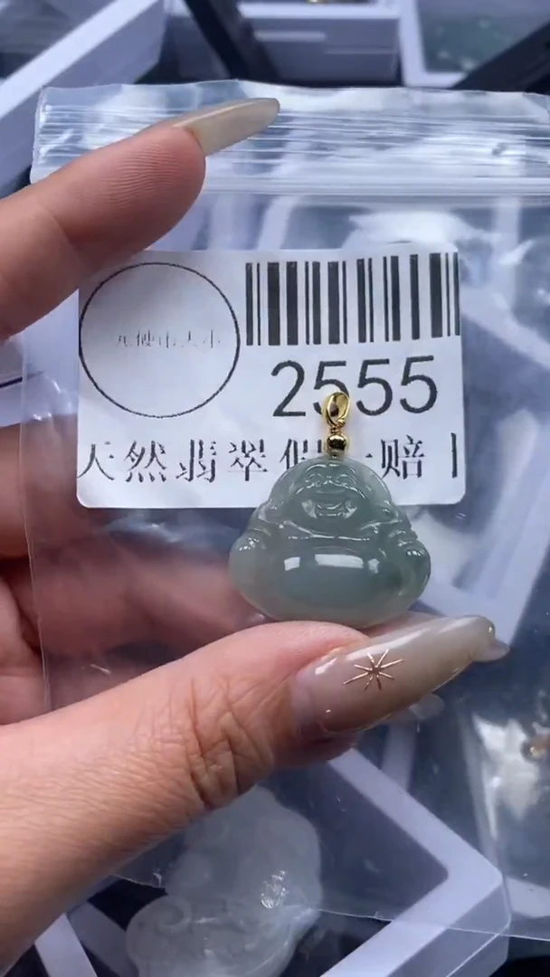 颈饰未镶嵌翡翠2555