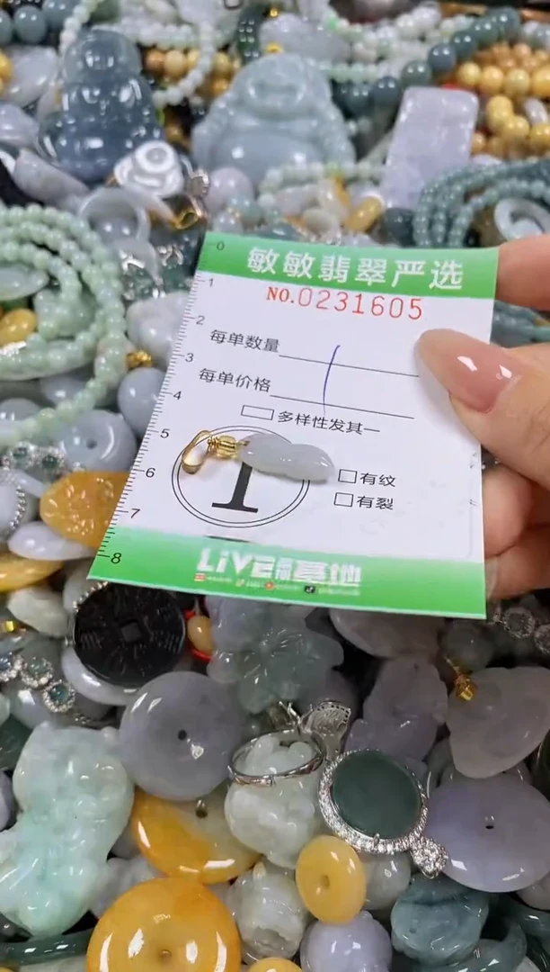 翡翠未镶嵌颈饰闪购0231605多样性发其一