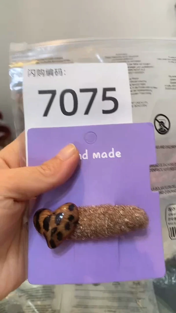 铁合金醋酸（人造纤维）闪购7075