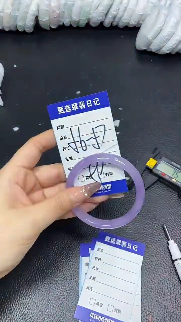 未镶嵌手镯石英质玉56-57