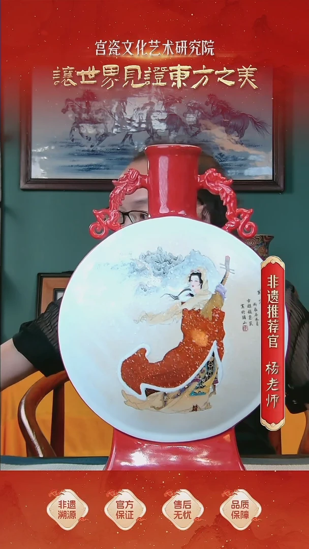 摆件美人抱月瓶