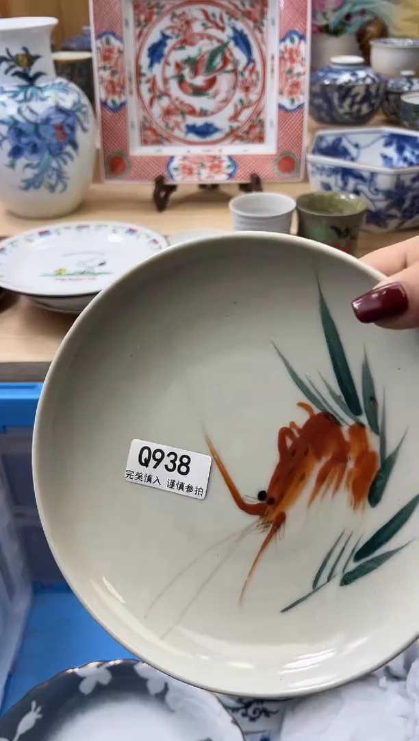 【闪购商品】瓷片938qqqqqqqqqqqq