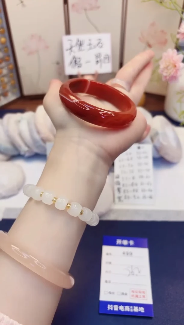 【闪购商品】石英质玉手镯未镶嵌499-玛瑙-圈口56