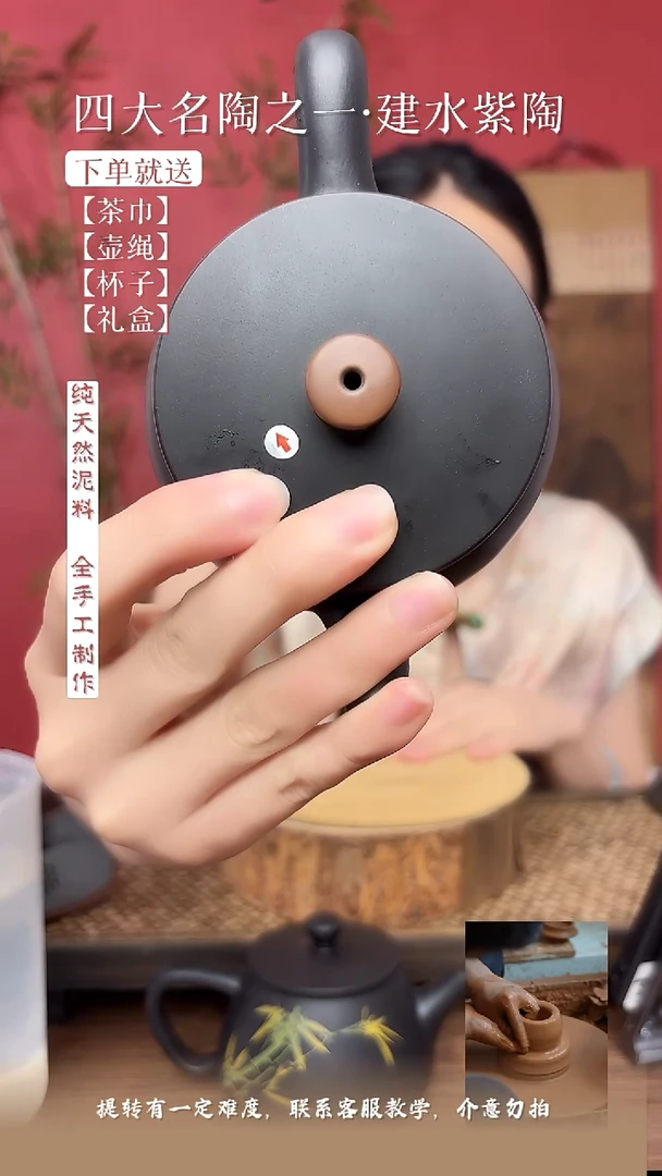 谈*黑色汉瓦200cc（壶盖轻微痕迹）