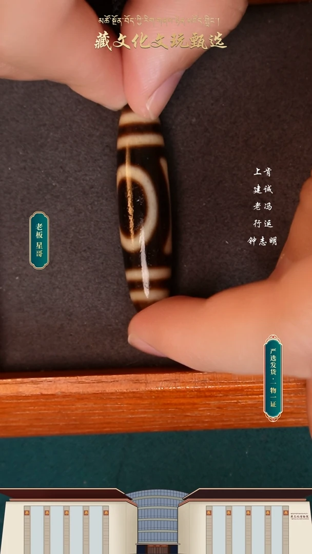 【闪购商品】玛瑙/玉髓颈饰未镶嵌上肯5A一眼天地珠珠47.3*11.5