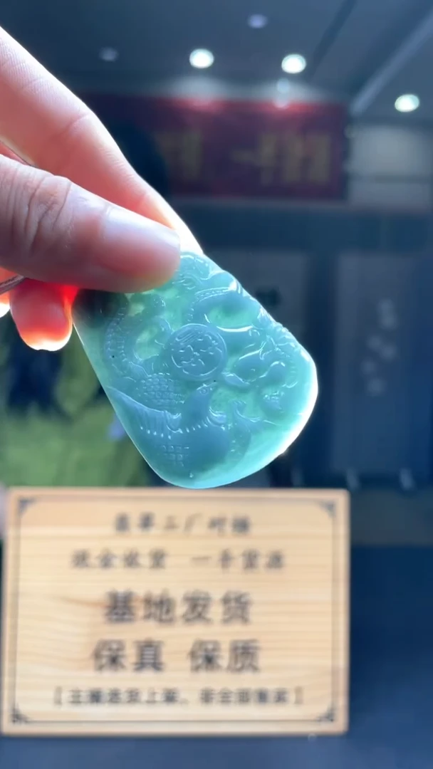 未镶嵌定制翡翠********317