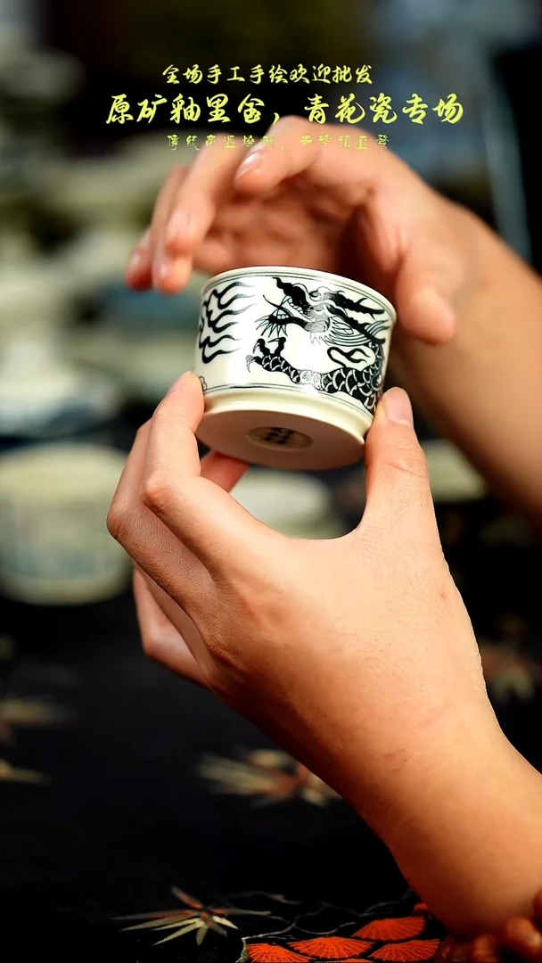 瓷器元龙2号釉杯子