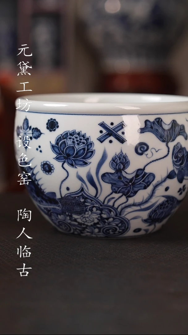 【闪购商品】待月观山 鱼藻水洗（微瑕）