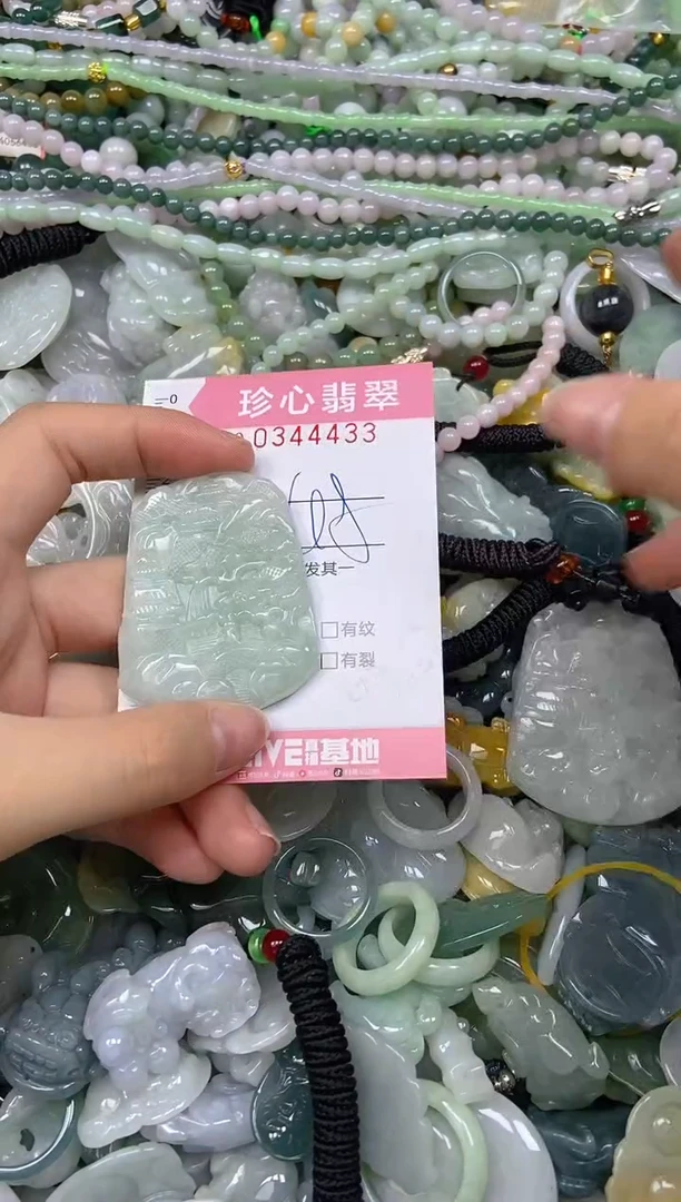 颈饰未镶嵌翡翠闪购0344433