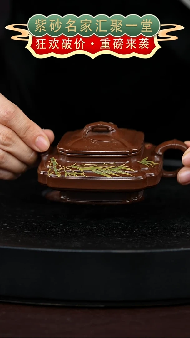 茶壶紫砂宜兴紫砂