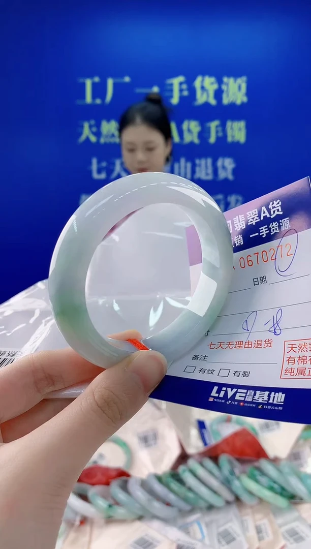 未镶嵌手镯翡翠72